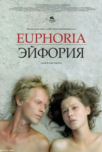 Эйфория (2006) онлайн бесплатно